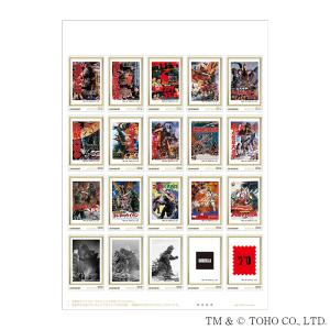 ゴジラ 70周年記念 フレーム切手 1954-1975の販売開始