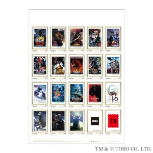 ゴジラ 70周年記念 フレーム切手 1984-2023の販売開始