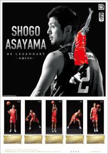 オリジナル フレーム切手 「SHOGO ASAYAMA BE LEGENDARY －伝説と共に－」の販売開始と贈呈式の開催