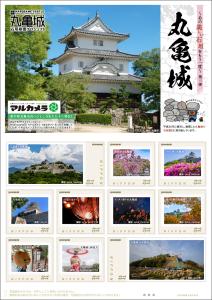 オリジナルフレーム切手「丸亀城　～あの美しい石垣をもう一度～　第三弾」の販売開始と贈呈式の開催