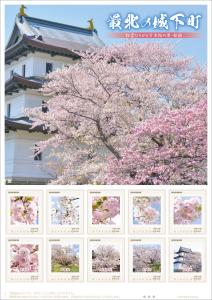 オリジナル フレーム切手 「最北の城下町　桜雲ひろがる万本桜の里・松前」の販売開始と贈呈式の開催