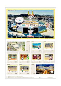 オリジナル フレーム切手「ひこにゃんと巡る 湖国の感動 未来へつなぐ わたSHIGA輝く国スポ・障スポ 2025」の販売開始