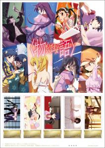 オリジナル フレーム切手セット「物語シリーズ」の販売開始