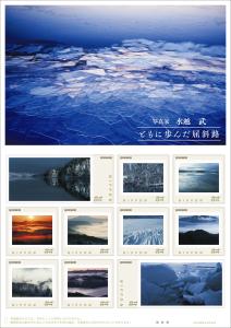 オリジナル フレーム切手 「写真家 水越 武 ともに歩んだ屈斜路」の販売開始と贈呈式の開催