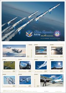 オリジナル フレーム切手セット「Blue Impulse 2024 JASDF 70th Anniversary」の販売開始および贈呈式の開催