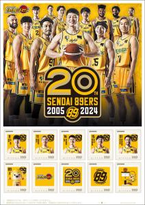 オリジナル フレーム切手「仙台89ERS クラブ設立20周年記念」の販売開始