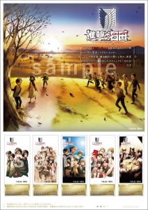 オリジナル フレーム切手セット 「進撃の日田」の販売開始と贈呈式の開催