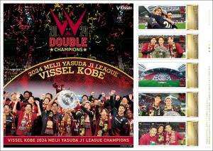 オリジナル フレーム切手「VISSEL KOBE 2024 MEIJI YASUDA J1 LEAGUE CHAMPIONS」の販売開始