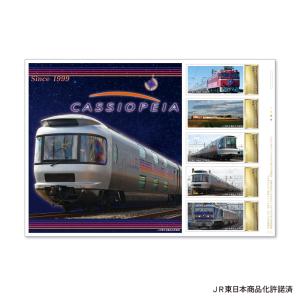 寝台特急「カシオぺア」オリジナルフレーム切手販売中