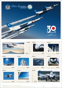 オリジナル フレーム切手セット「Blue Impulse 2025」の販売開始および贈呈式の開催