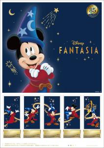 オリジナル フレーム切手「DISNEY『FANTASIA』 85周年デザイン」の販売開始