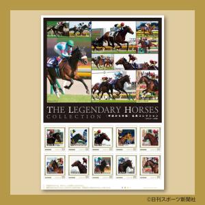 「名馬コレクション 特製フレーム切手セット」の販売開始