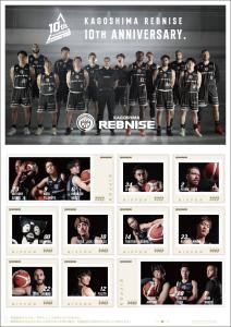 オリジナル フレーム切手 「KAGOSHIMA REBNISE 10TH ANNIVERSARY.」の販売開始と贈呈式の開催