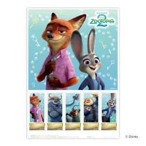 オリジナル フレーム切手「ディズニー映画『ズートピア2』デザイン フレーム切手セット」の販売開始
