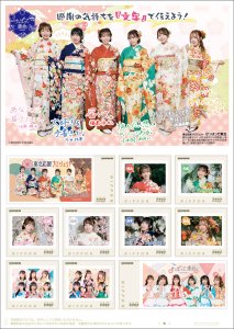 オリジナル フレーム切手「けっぱって東北(東北応援プロジェクト)」の販売開始および贈呈式の開催