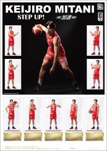 オリジナル フレーム切手「KEIJIRO MITANI STEP UP!-加速-」の販売開始