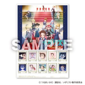 「メダリスト 特製コースター+フレーム切手セット」の販売開始