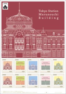 オリジナル フレーム切手セット「Tokyo Station Marunouchi Building 2026 C」の販売開始
