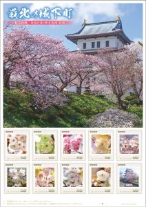 オリジナル フレーム切手 「最北の城下町 桜花絢爛 史城が誘う歴史情緒・松前」の販売開始と贈呈式の開催