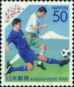 ふるさと切手「沖縄都市モノレール」