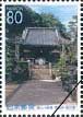 甲山寺の本堂
