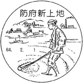 登山　風景印　はがき 山の上から手紙が出せる！登山をもっと楽しめる「ポストのある山」を