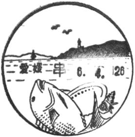 串郵便局の風景印