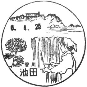 池田郵便局の風景印