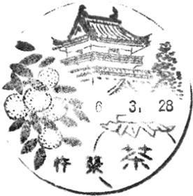 杵築郵便局の風景印