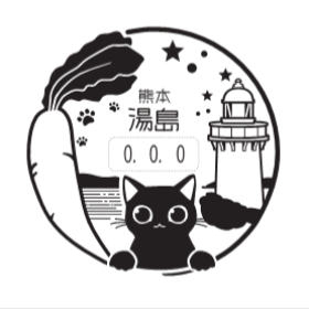 湯島郵便局の風景印