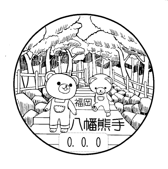 郵便・暮らしを楽しむ | 日本郵便株式会社 郵便・暮らしを楽しむ | 日本郵便株式会社