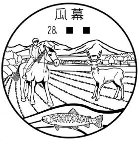瓜幕郵便局の風景印