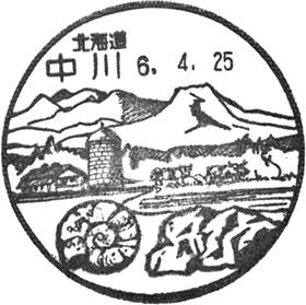 中川郵便局の風景印