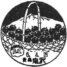 鬼沢郵便局の風景印