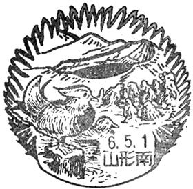 山形南郵便局の風景印