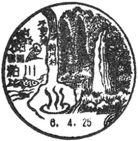 粕川郵便局の風景印