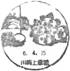 川崎上新城郵便局の風景印