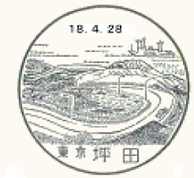 坪田郵便局の風景印
