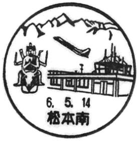 ご確認用＊航空書簡 孔雀紋110円 初日印 風景印 スタンプ 昭和63年4月1日 ご確認用＊航空書簡 孔雀紋110円 初日印 風景印 スタンプ 昭和63年4月1