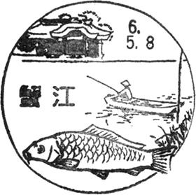 蟹江郵便局の風景印