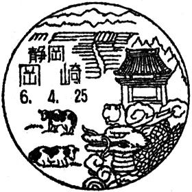 岡崎郵便局の風景印