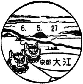 大江郵便局の風景印