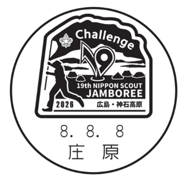 小型印