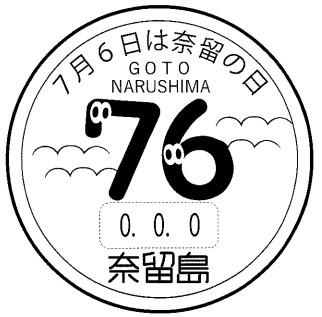 小型印