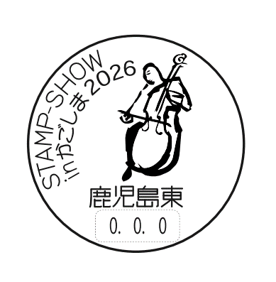 小型印