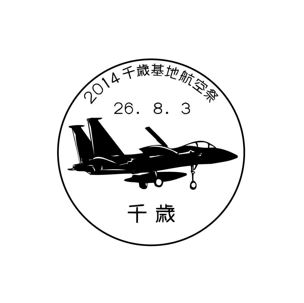 小型印