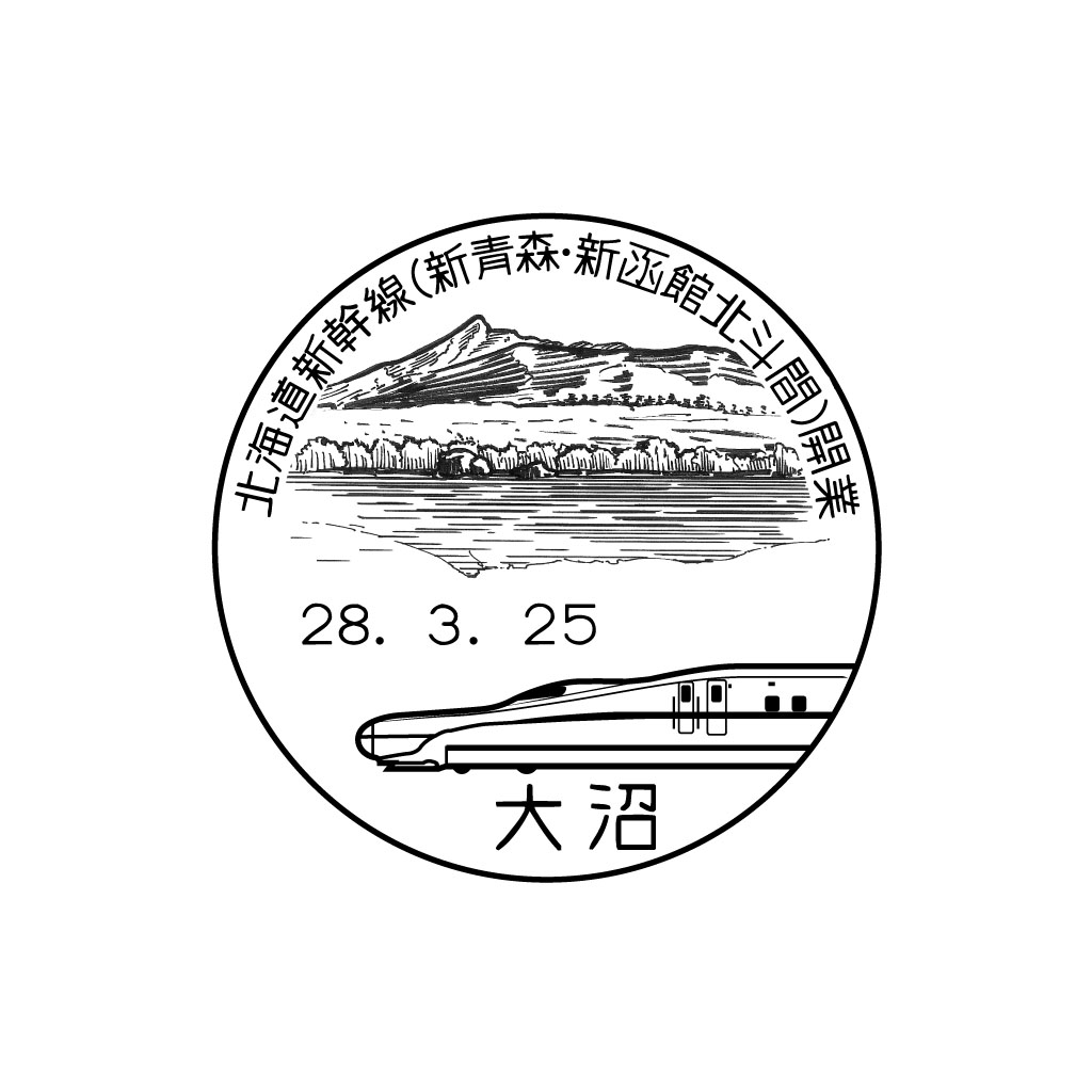 小型印
