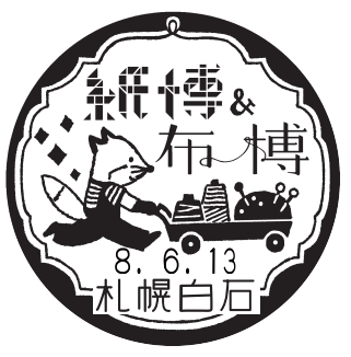 小型印