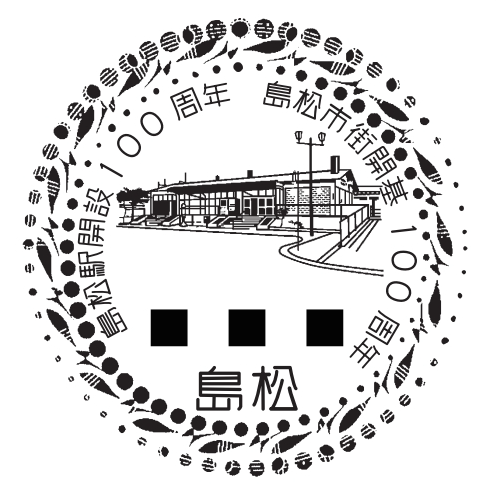 小型印