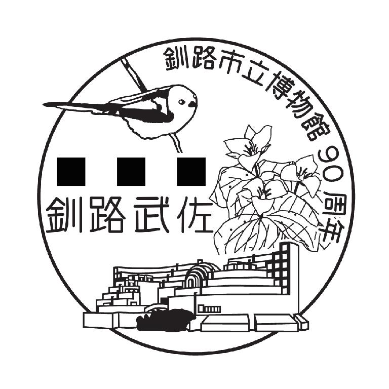 小型印